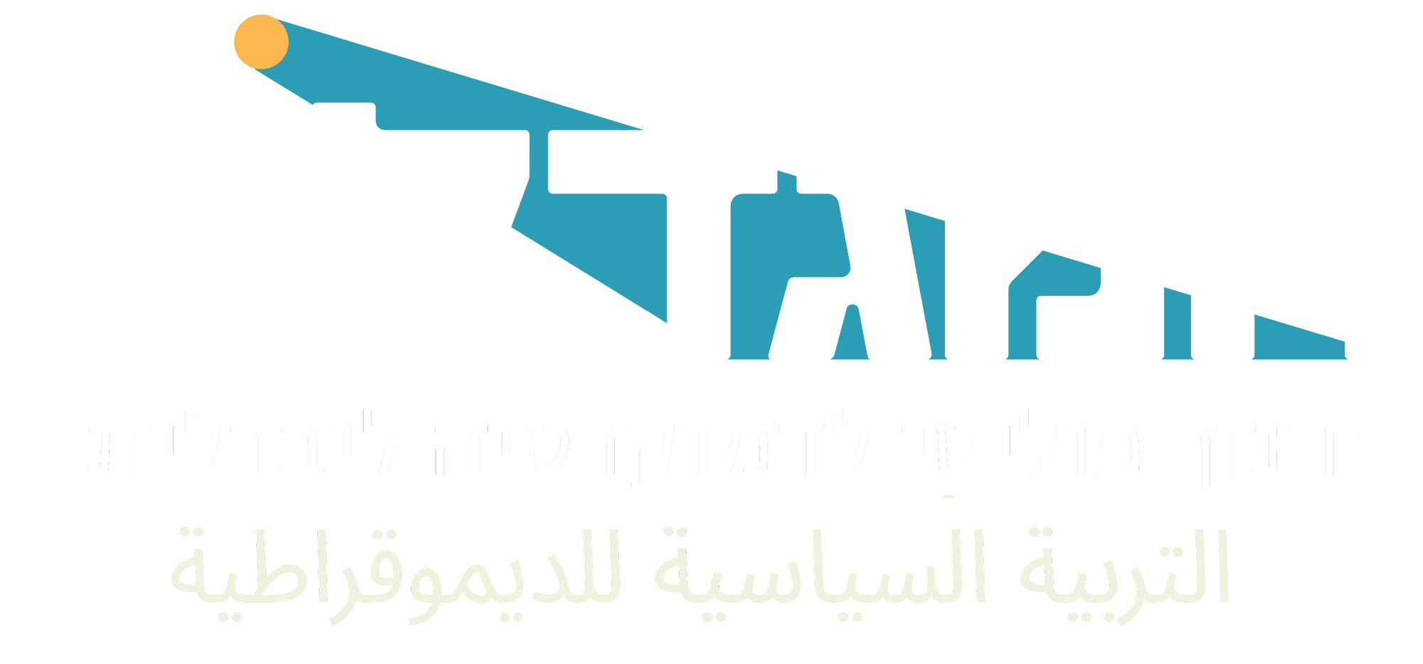 המגדלור